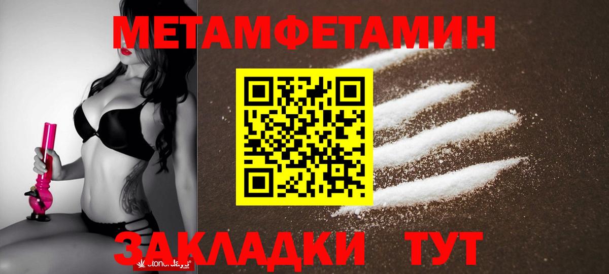 Amphetamine Premium Карачаевск
