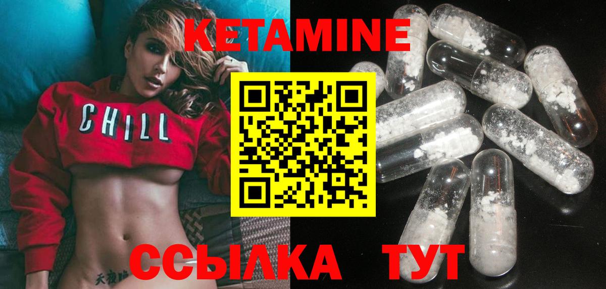 блэк спрут ССЫЛКА  Кетамин ketamine  Вход с VPN  Карачаевск 