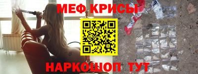 МДМА Краснознаменск