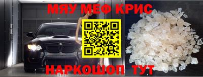 МДМА Краснознаменск