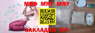 mdpv Краснокаменск