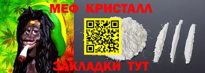 МДМА Краснознаменск