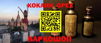 МДМА Краснознаменск