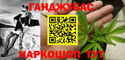 мяу мяу кристалл Краснодар