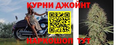 мяу мяу кристалл Краснодар