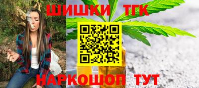 мяу мяу кристалл Краснодар
