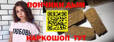мяу мяу кристалл Краснодар