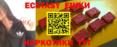 мяу мяу кристалл Краснодар