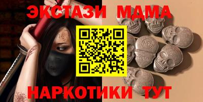 мяу мяу кристалл Краснодар