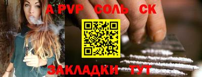 mdpv Краснокаменск