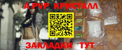 МДМА Краснознаменск