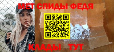 мяу мяу кристалл Краснодар