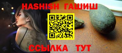 мяу мяу кристалл Краснодар