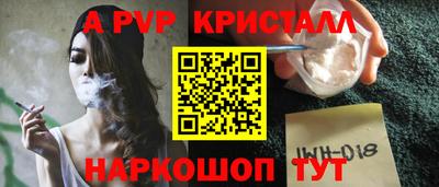 mdpv Краснокаменск