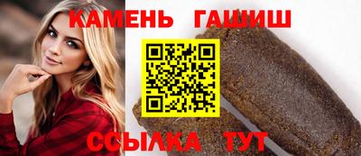 мяу мяу кристалл Краснодар