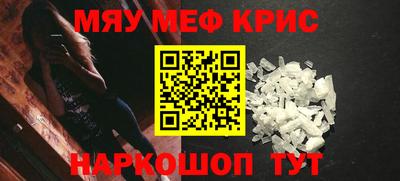 mdpv Краснокаменск