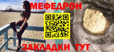 mdpv Краснокаменск