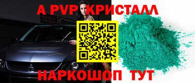 mdpv Краснокаменск