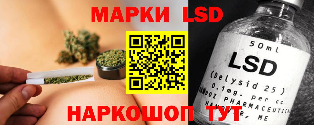 LSD-25 экстази ecstasy Карачаевск