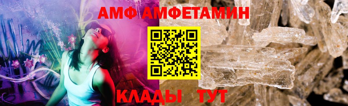 Метамфетамин кристалл Карачаевск