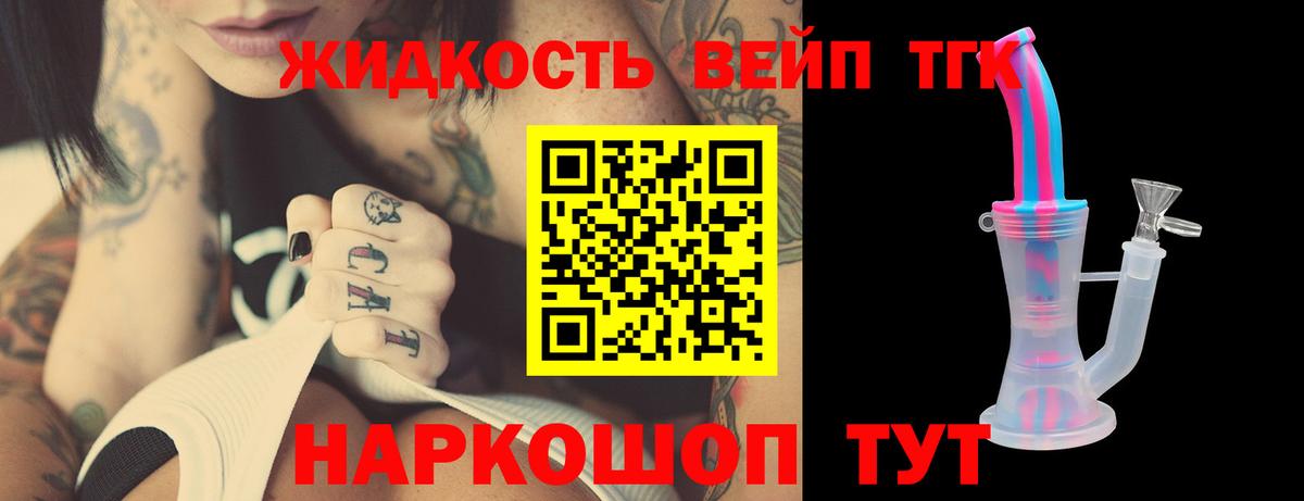 Дистиллят ТГК Wax Карачаевск