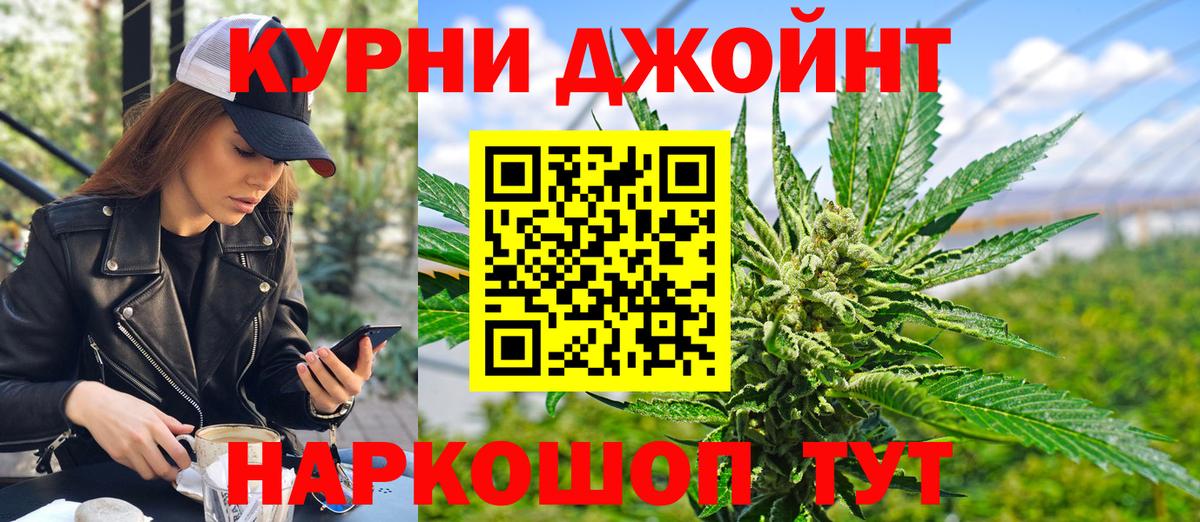 Бошки марихуана Amnesia  Конопля LSD WEED  Карачаевск  Бошки марихуана тримм  Вход с VPN  Конопля Ganja 